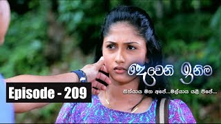 Deweni Inima  Episode 209 23rd November 2017 [upl. by Rellim]