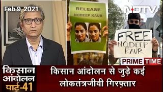 Prime Time With Ravish Kumar International Attention On Activist In Jail For Nearly A Month [upl. by Eleanor405]