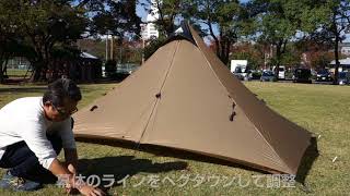 LOCUS GEAR「Khufu HB」setup movie [upl. by Sissel]