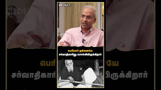 கண்ணதாசனை ஆண்டவனேனு தான் MGR கூப்பிடுவார்  அண்ணாதுரை கண்ணதாசன்  AADHAN NEWS [upl. by Grania]