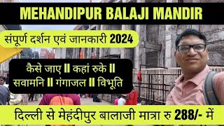 Mehandipur Balaji Mandir 2024 I Delhi to Mehandipur Balaji By Bus By Train 2024 I Full Tour Guide I [upl. by Harl]