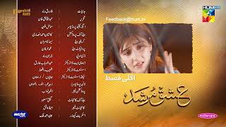 Ishq Murshid  Episode 08 Teaser  Durefishan amp Bilal Abbas  HUM TV [upl. by Borlow689]