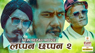 LAPPAN CHHAPPAN 2  New Nepali Movie Scene  Saugat Malla Arpan Thapa Anoop Bikram Shiva Stha [upl. by Annairda]