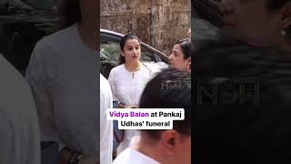 VidyaBalan reaches at the last rites of late ghazal singer Pankaj Udhas bollyywoodnow [upl. by Anayhd]