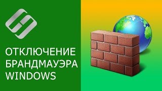 Как настроить или отключить брандмауэр Windows 10 ⚙️🛡️💻 [upl. by Alcinia436]