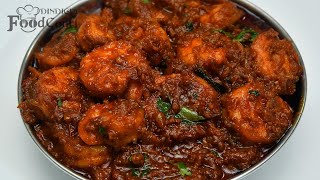 Prawn Gravy Prawn Thokku Recipe Shrimp Masala Curry [upl. by Johnstone882]