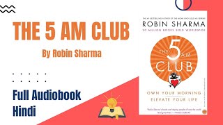 The 5 am club by Robin Sharma full audio book in Hindi the5amclub audiobook [upl. by Nroht]