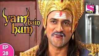 Yam Hain Hum  यम हैं हम  Episode 28  5th October 2017 [upl. by Rourke]