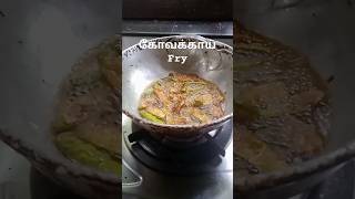 Delicious and Crispy Kovakkai Fry Recipe  Easy to Make  Yummy to Eat cooking lunchbox kids [upl. by Eislel962]