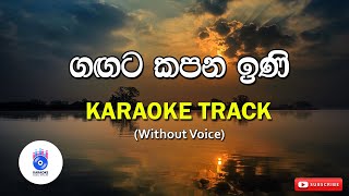 Gangata kapana Ini  ගඟට කපන ඉණි Without Voice  SINHALA KARAOKE [upl. by Alyks279]