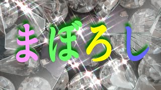 【朗読】【小説】【名作】【短編】大人のおすすめ読み聞かせ小説「まぼろし」牧野信一 [upl. by Jurdi]