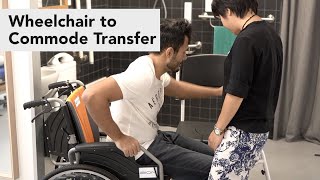 Patient Transfer Series Wheelchair to Commode Transfer [upl. by Kiley]