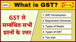 GST full information in Hindi 2025 What is CGST SGST IGST in Hindi GST in Tally Prime in Hindi 74 [upl. by Seana]