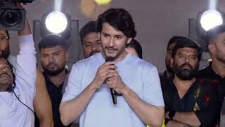 Mahesh Babu Speech At Animal Pre Release Event  TFPC [upl. by Tloh230]