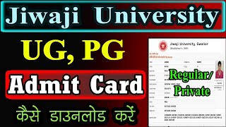 Jiwaji University UG PG Admit Card Download  Jiwaji University Admit Card Kaise Dekhe 2021 👍👍 [upl. by Joletta240]