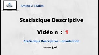 Statistique Descriptive  Introduction [upl. by Griff]