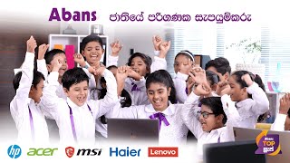 Abans  Nations Laptop Provider [upl. by Uah621]