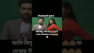 Bangla Natok Actore Nadia Afrin Mim hot Moment [upl. by Vladimar]