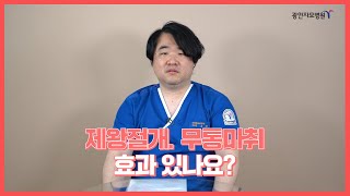 제왕절개분만 전신마취 하반신마취 어떤 걸 해야 하나요 [upl. by Correy]