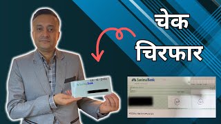 चेक चिरफार  Depth information about Bank Cheque  Types tips mistakes security features etc [upl. by Alice]