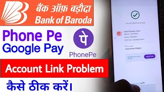 Bank of baroda phone pe me kaise add karen 2022  Bank of baroda phonepe me kaise link karen 2022 [upl. by Temp150]