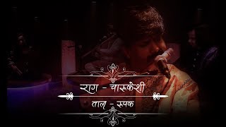 Ajay Prasanna  Charukeshi Raag  Flute  H U Vedic [upl. by Nilrak]