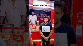 😂Payment Sound Box 😂comedy video youtubeshorts ytshorts trending viralvideo mashkurstyles [upl. by Hadden]