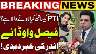 Faisal Vawda gave inside news about PTI and Imran Khan  Capital TV [upl. by Aihsiym664]