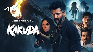 Kakuda New Horror Movie  Riteish Deshmukh  Saqib Saleem  Sonakshi Sinha  Divya Kumar  Gulraj Si [upl. by Bull]