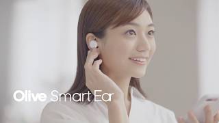 Olive Smart Ear オリーブスマートイヤー 使用方法解説動画 [upl. by Ailemrac553]