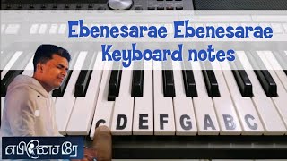 Ebenesarae keyboard notes  எபிநேசரே  Pastor John Jebaraj  Leads and Chords  227 [upl. by Niarb42]