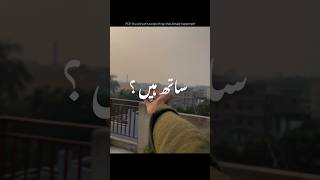 Kahin toh dil yaadon ki ek suli garh jaati hai ❤️🥀• Aesthetic video • Urdu lyrics status •shortsyt [upl. by Ayotyal211]