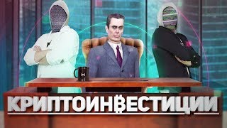 КАК ПРОДАТЬ СВОЮ ДНК netstalkers [upl. by Ahsyia795]