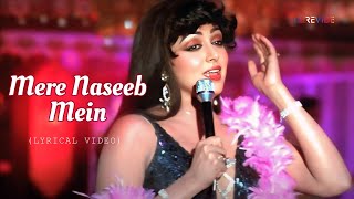 Mere Naseeb Mein Official Lyric Video  Lata Mangeshkar  Amitabh Shatrughan Rishi Hema Naseeb [upl. by Delano]