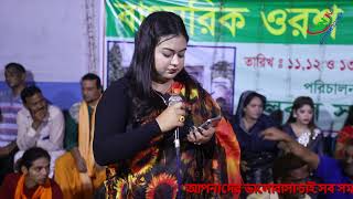 ভাইরাল কণ্ঠশিল্পীর কন্ঠে বাউল গান শুনুন বাবা মাওলানা মাওলানা রে [upl. by Aserehtairam]