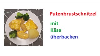 Putenbrustschnitzel mit Käse überbacken [upl. by Lansing]