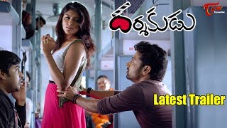 Darshakudu Latest Trailer  Ashok Bandreddi Eesha Rebba Pujita Ponnada [upl. by Bolling312]