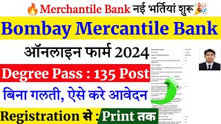 Bombay Mercantile Cooperative Bank Form Fill Up• Bombay Mercantile Cooperative Bank Recruitment 2024 [upl. by Elbam]