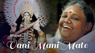 Bhajan – Vani Mani Mate  Amma Sri Mata Amritanandamayi Devi [upl. by Ativ528]