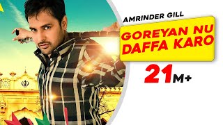 Goreyan Nu Daffa Karo Full Song  Amrinder Gill  Releasing on 12th September 2014 [upl. by Eniaral]