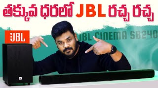 JBL Cinema SB240 Soundbar Review in Telugu [upl. by Wescott904]