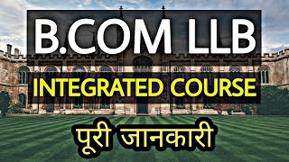 BCom LLB Integrated Course Details in Hindi  BCOM LLB Scope in India  By Sunil Adhikari [upl. by Sax317]