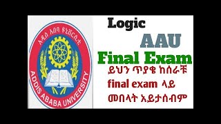 AAU 2014 LOGIC FINAL EXAM [upl. by Astri250]