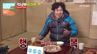 Runningman EP 123  Kimchi taste test and meat monster Haroro [upl. by Savell]