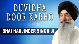 Bhai Harjinder Singh Ji  Duvidha Door Karho Devotional  Shabad Gurbani [upl. by Lovell]