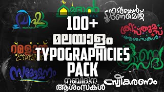 MALAYALAM TYPOGRAPHY PACK FOR DESIGNING [upl. by Eey504]