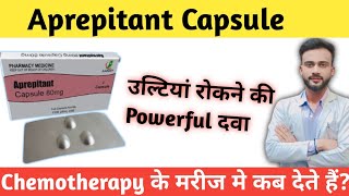 Aprepitant Capsules Uses In Hindi  Aprepitant Capsules IP  Sides Effects Doses amp Precautions [upl. by Ahsiym650]