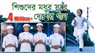 মধুর সুরে দেশের গজল । Ma Tomar Chobi Aka । Bangla Song By Kalarab 2018 [upl. by Durwood933]