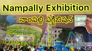 Nampally Exhibition🎭  Numaish 🗽 Hyderabad Numaish Exhibition  NampallyWhereverWhateverbyRam [upl. by Mcmath]