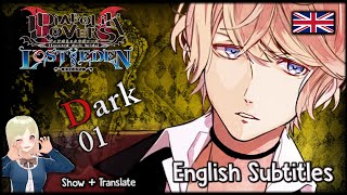 DIABOLIK LOVERS LE  ENG  Shu Dark Chapter 1 Show amp TL [upl. by Schlessinger793]